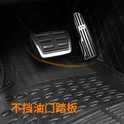 Universal Foot Pad, floor mats in stock, hot-selling