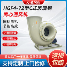 �fͨHGF4-72Cʽ������x��ͨ�L�C���I����׃�l늙C�O�䌍��Ҍ���