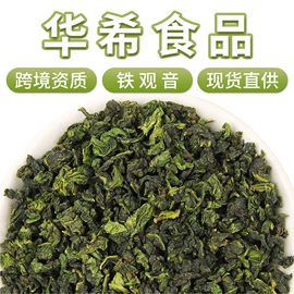 代用/养生茶;花果茶;其他药食同源