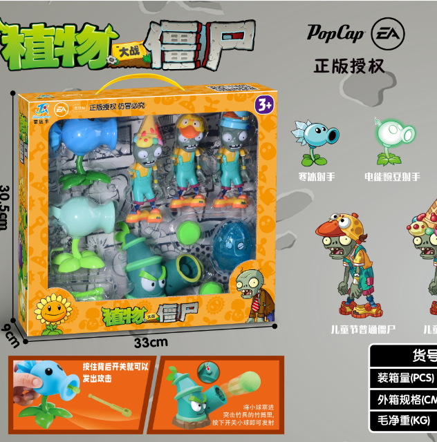 Genuino Plants vs. Zombies Toys Juego completo de dibujos animados para niños Muñecas de dibujos animados Juego de modelos de figuras