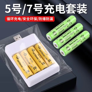 ���늳���̖���l5̖7̖��̖늄����1.2AAA֧����k懚�F؛���l