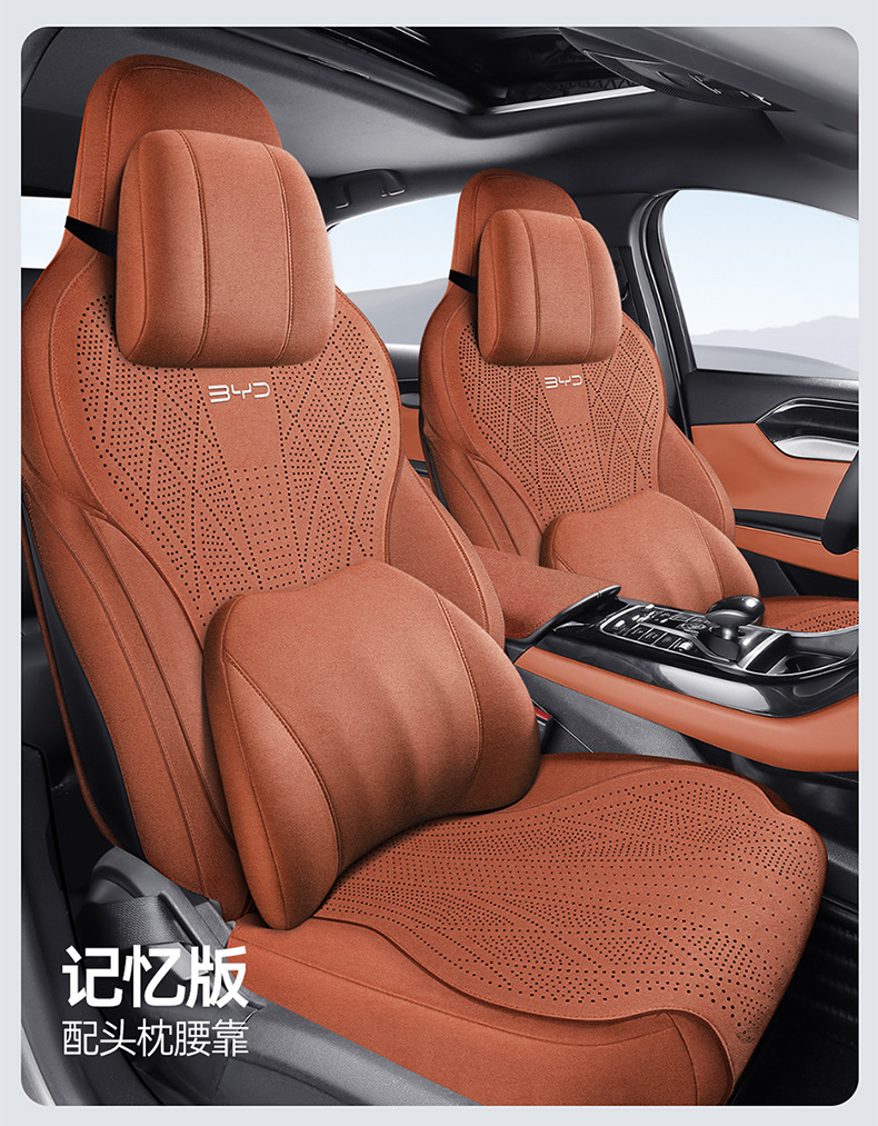 Byd Destroyer 05 Special Car Seat Cushion, Rams Perforated Breathable Full-Cover Anti-Slip Seat Cover