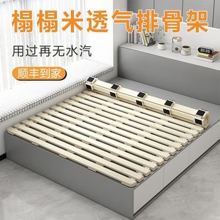 Tatami Bed Frame Solid Wood Slatted Mattress Breathable Moisture-Proof Bed Board Foldable Pine Bed Frame