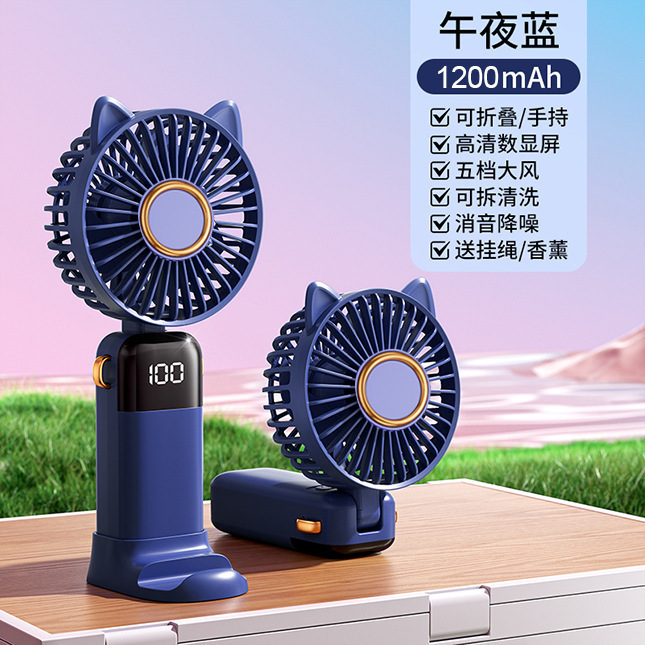 国境を越えた新製品冷却デバイスディスプレイ折りたたみ式ハンドヘルド屋外ポータブルミニファンギフトカスタマイズ|undefined