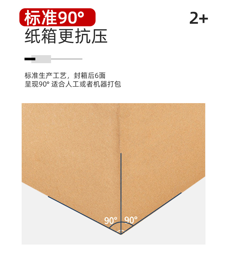 纸箱_10.jpg