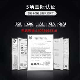 船用箱 低压配电箱 三相设备岸电 控制柜 交流配电柜其它北美
