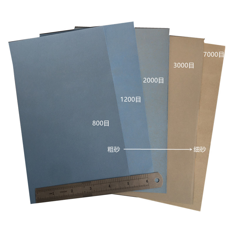 DIY水晶滴胶制作打磨抛光砂纸 800目7000目 细砂纸 沙纸配件 工具