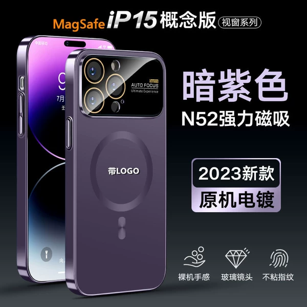 Dark purple [carton packaging]