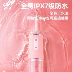 Dental floss water flosser smart household portable tooth cleaning device mouth odor oral care device factory direct sale