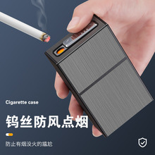 易天粗烟20支装充电火机烟盒一体式整包装USB充电点烟器细支批发