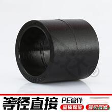 pe۹ܼˮܽ^ȫ46֟^20 50 75 110ֱ