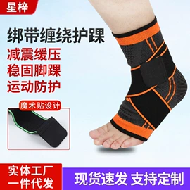 运动护膝;护腕;护肘