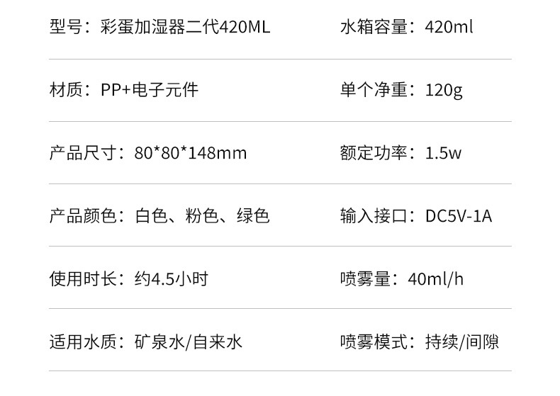 彩蛋2代加长版_13