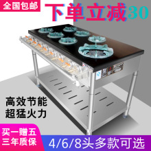 韩式煲仔炉砂锅灶商用四六八多头眼煤气天然气黄焖鸡米饭专用猛/