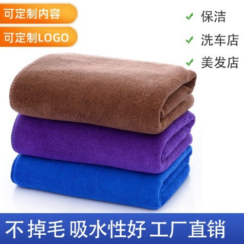 Towel Nano Microfiber Thickeneded Car Wash and Hair Drying Absorbent Gift Cleaning Car Cleaning Bath Towel Rag Large