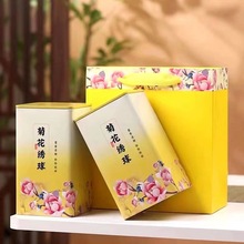 新茶云南凤庆滇红金丝皇菊花绣球龙珠会开花红茶浓香型