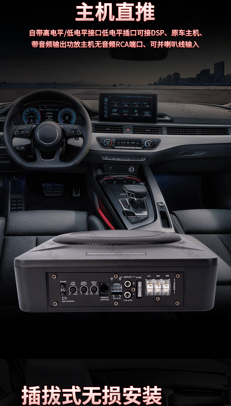Car Audio Modification 10inch 12V High-Power Speaker Car-Mounted Lossless Ultra-Thin Subwoofer Seat Small Steel Cannon