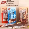22G*60 [3 tastes 1 box each]