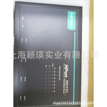 MOXA NPort5650-8-DTL 8串口桌面型设备联网服务器