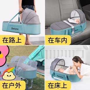 Baby Outing Basket Portable Car Outing Newborn Discharge Sleeping Basket Bed-In-Bed Sleeping Bed Portable Basket