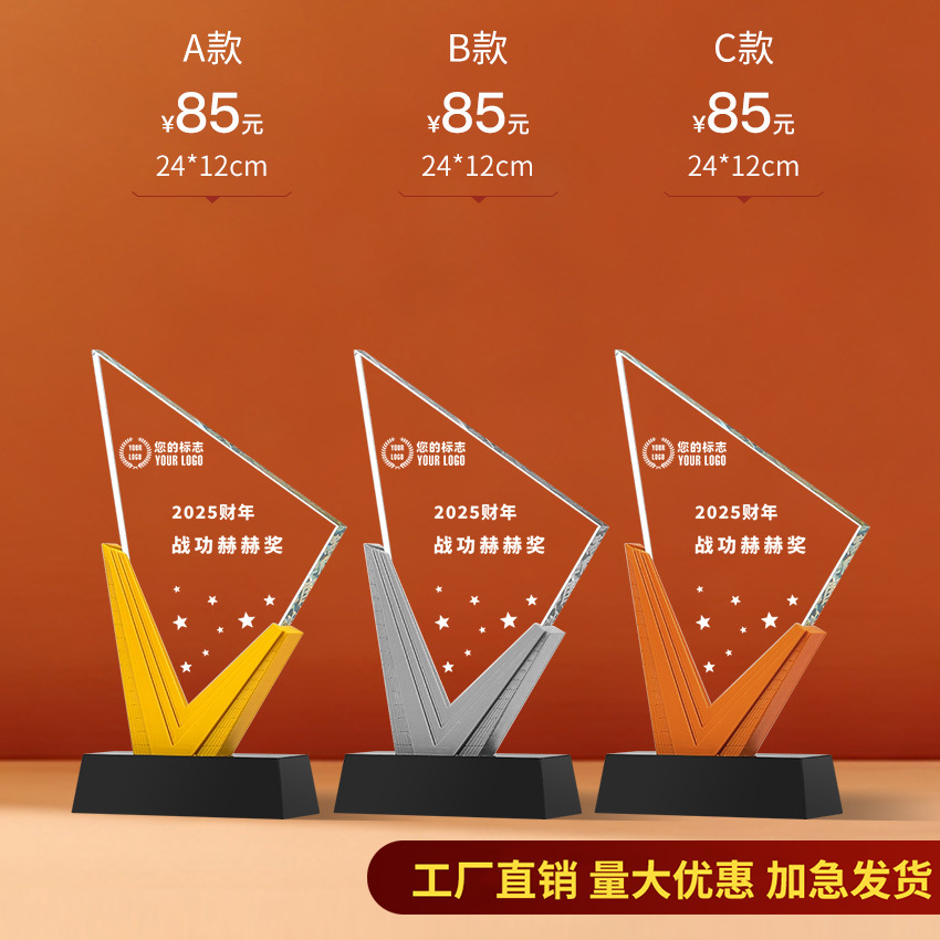 Trofeo de cristal Impresión en color de madera personalizada Niños Cinco estrellas Resina Metal Reunión anual Baloncesto Fútbol Autorizado Tarjeta de recuerdo