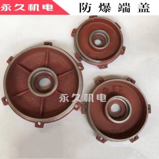 YB2����늙C���wYB2-80-90-100-112-132-160��ʽǰ�w���wƽ�w