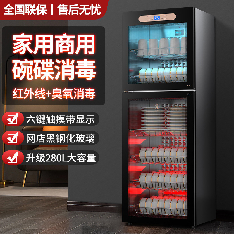 Wholesale Large-Capacity Disinfection Cabinet Household Small Kitchen Drain-Free Stainless Steel Hotel Commercial Tableware Cupboard