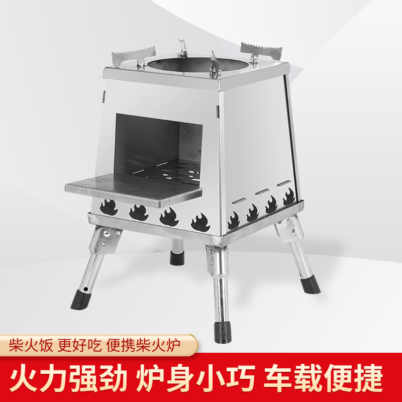 Acampar al aire libre portátil plegable barbacoa estufa tarjeta picnic pagoda coche en stock por mayor