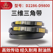 THREEV��ά����Ƥ����Ӳ�ߴ�����D��2286-9800����ð���ͬ����