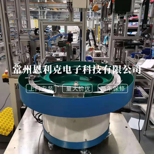 Vibrating Plate Fully Automatic Feeder Small Vibrating Plate Hardware Screw Screening Plate Plastic Sorting Vibrating Plate Factory Direct Supply