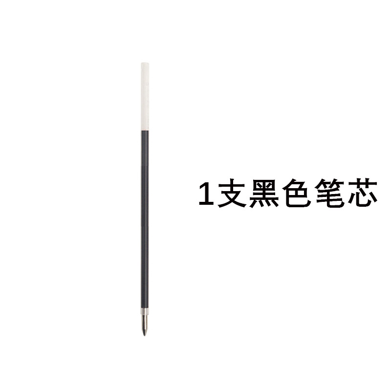 검정색 리필 1개