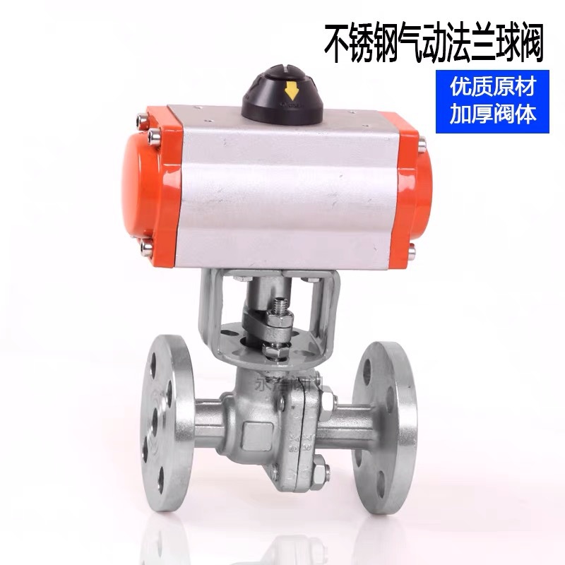 304/316不锈钢气动法兰球阀Q641F-16P二片式直通快速切断自动阀门