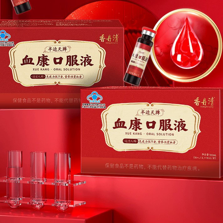 香丹清 Xuekang donkey-hide gelatin oral liquid to nourish anemia for women with qi and blood Codonopsis pilosula angelica