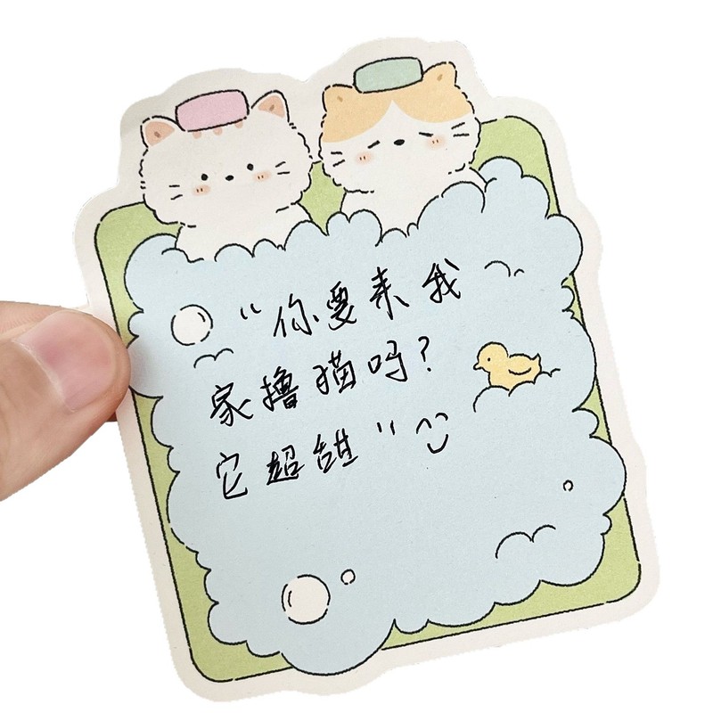 云朵日记可爱猫咪插画素材异形便利贴多功能便签留言备忘N次贴|undefined