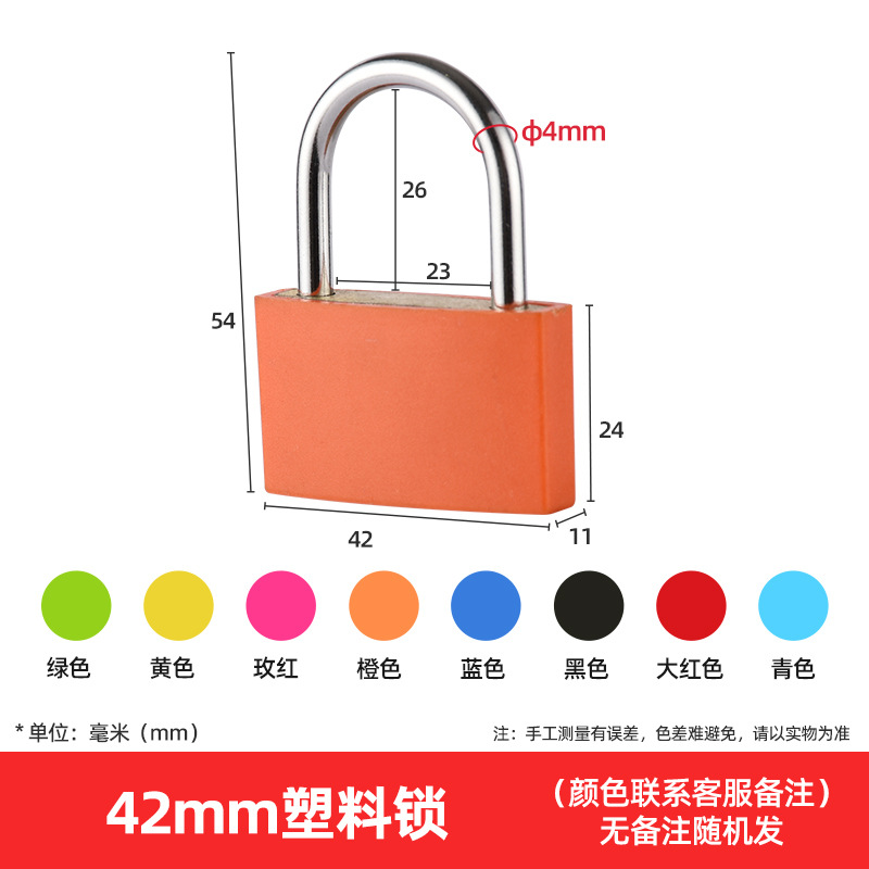 42mm 플러스 사이즈 (2 키)