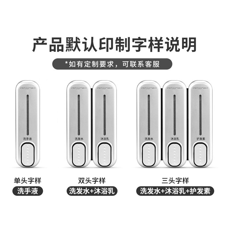 酒店手动双头皂液器浴室挂壁式洗发水沐浴露盒给皂盒洗手液盒批发