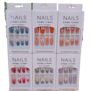 New jelly gel nail stickers nail stickers foot nail stickers removable jelly nail stickers two yuan shop three yuan shop
