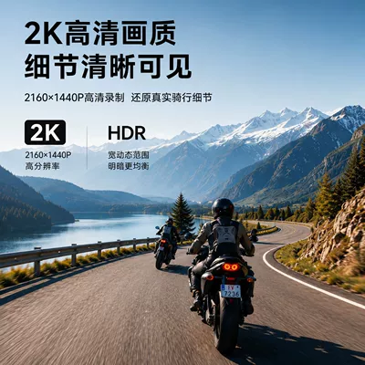 Motorcycle driving recorder – Waterproof Portable Gps Positioning