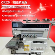 ���b�往��߅�p�x�C ��ͯT���I���i߅�p�x�O����p�C RNEX4PLUS-5