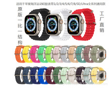 mOz펧ٷͬUltra/iwatch8pOz