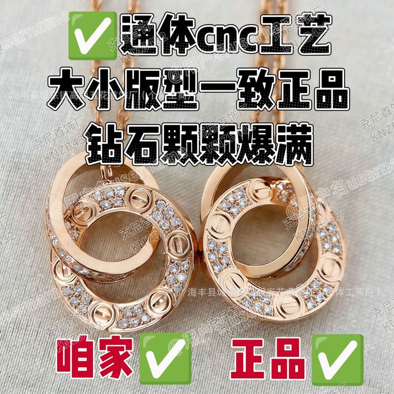 High-End Cartier Double-Ring Bracelet Love Classic Full Diamond Round Pendant Necklace V Gold Starry Sky Collarbone Chain High-End Cartier Double-Ring Bracelet Love Classic Full Diamond Round Pendant Necklace V Gold Starry Sky Collarbone Chain