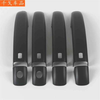 modification accessories, smart handle, Body sticker - audi-09-15-models-a4l-audi-a3-audi-a5-q5-handle-double-hole-four-way-matte-black-8