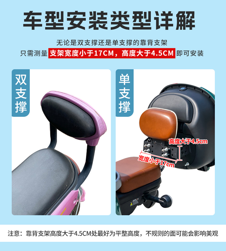 Universal electric vehicle trunk for Yadea, Aima, Tailing, Luyuan, Niu, Xiaodao electric bikes, with storage and rear backrest