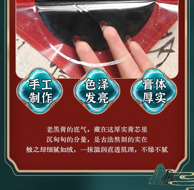 Traditional Handmade Black Herbal Plaster Patch for Neck Back and Knees 14x14cm Red Cloth Backing key features
