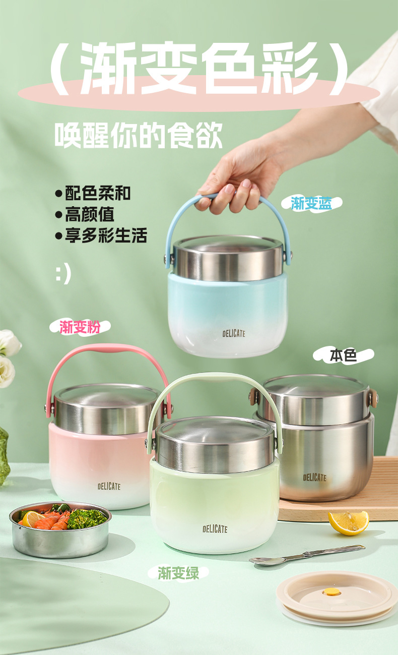 绿色渐变提锅790_03.jpg