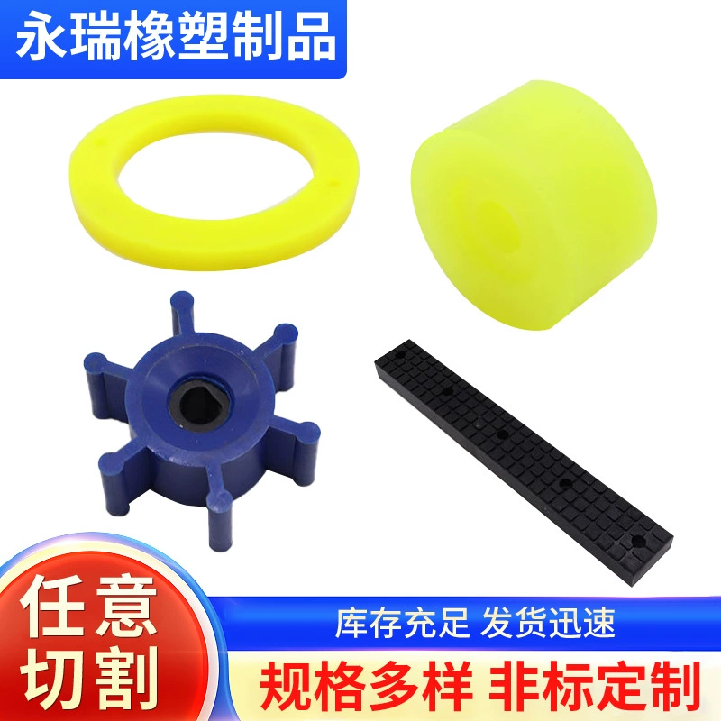 Обработка деталей полиуретановых изделий Полиуретановый позиционирующий блок Буферный блок Полиуретановые детали из полиуретана Разные детали Полиуретановые детали