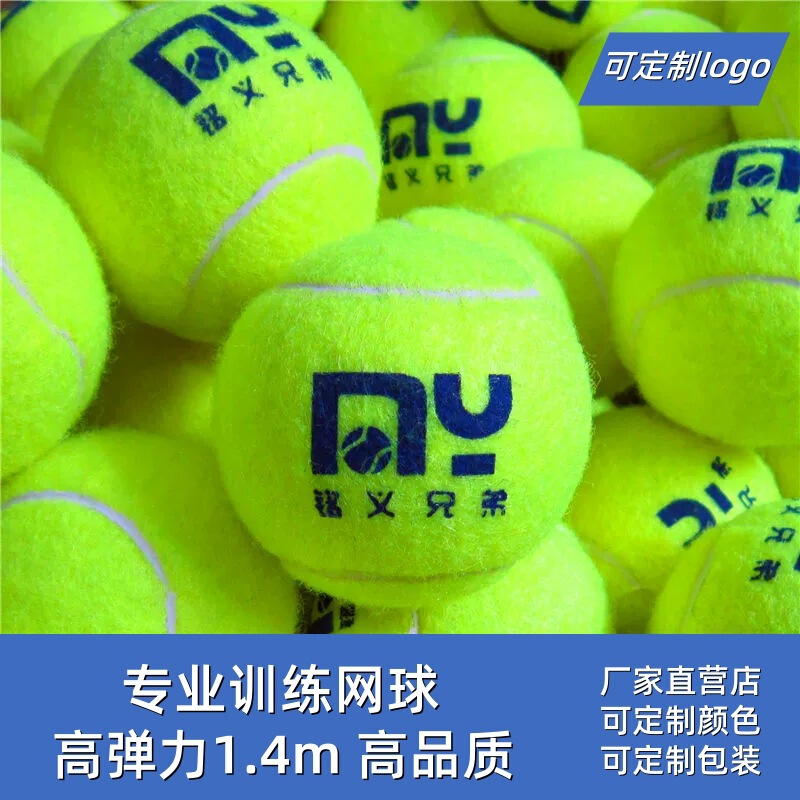 High elastic tennis training Xi pink green white rubber sports resistant professional manufacturers custom logo logo