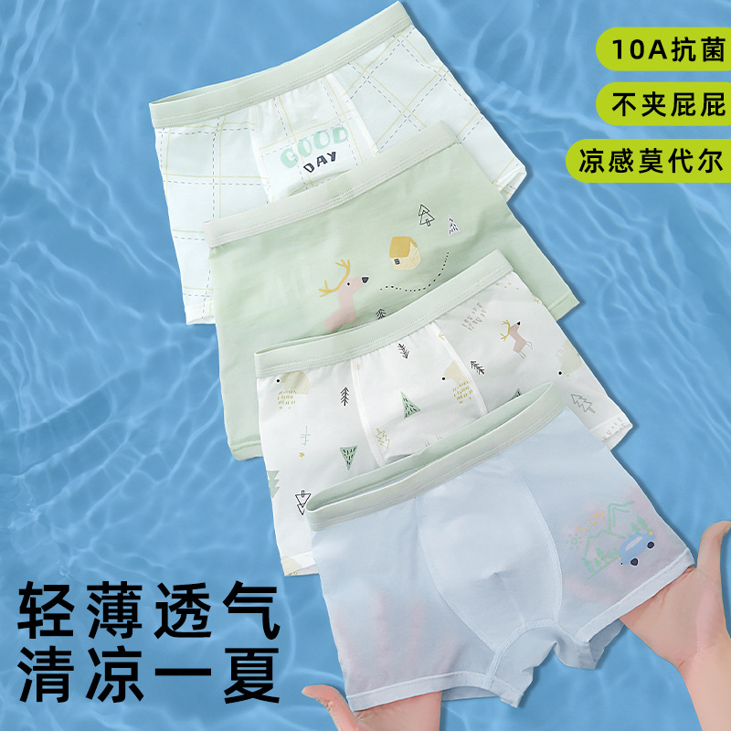 Summer Thin Boys' Boxer Briefs, Category a Modal, Small, Medium and Large Boys' Boxer Briefs, Shorts, Factory Direct Sales