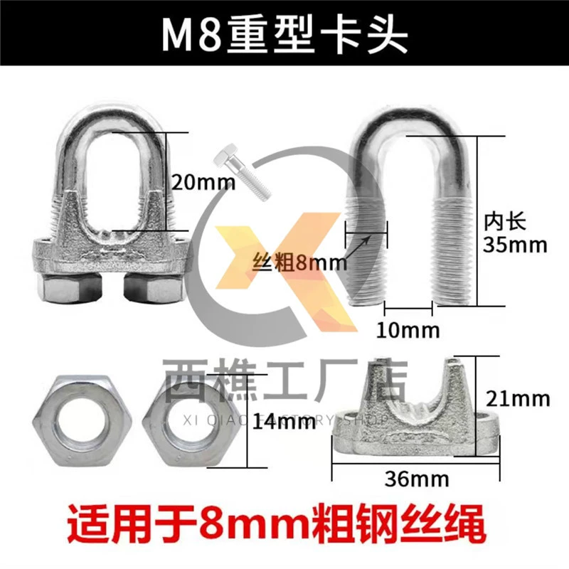 XiQ Heavy-Duty Stainless Steel U-Type Lock Buckle for Steel Wire Rope - Durable & Reliable

Крепление XiQ из нержавеющей стали U-образное для стального троса - прочное и надежное