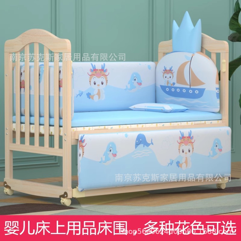 Baby Bed Cover Anti-collision Soft Bag Fence Mattress Mattress Baby Bedding Five-piece Set Removable and Washable